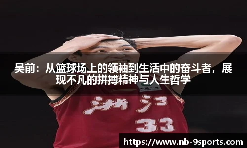 九游体育官方入口