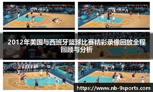 九游体育官网