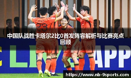 九游体育官网
