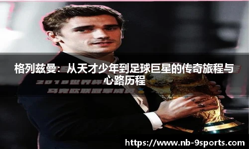 九游体育登录入口