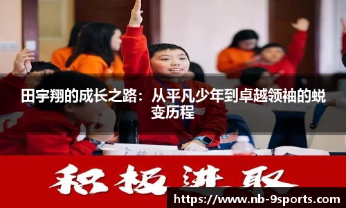 九游体育登录入口