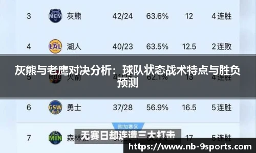 九游体育官网