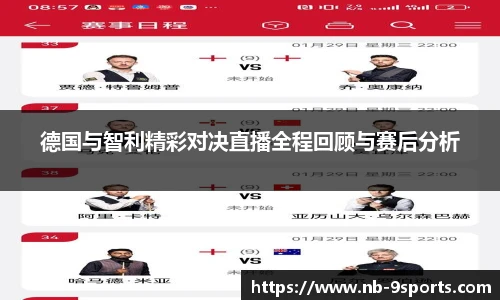 九游体育官网