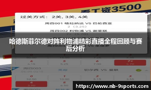 九游体育登录入口