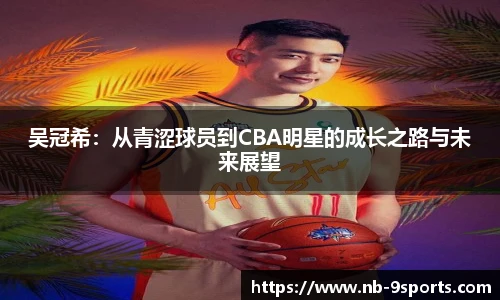 九游体育官方入口