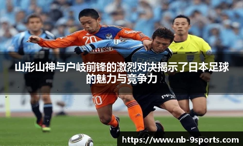 九游体育官方入口