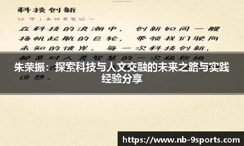 九游体育官方入口