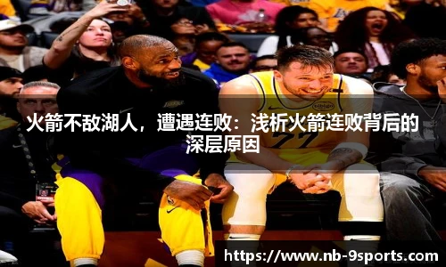 九游体育登录入口