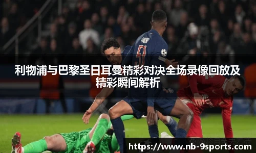 九游体育登录入口