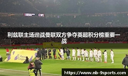 九游体育官网