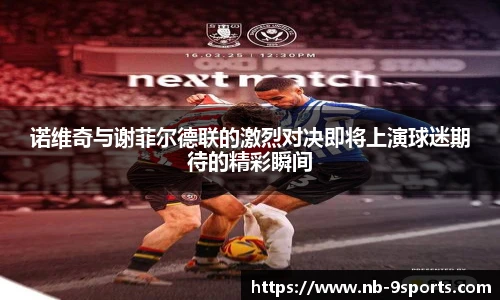 九游体育官方入口