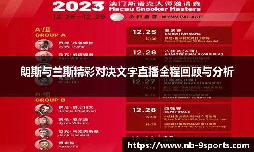 九游体育官网