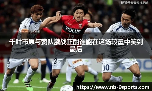 九游体育官网