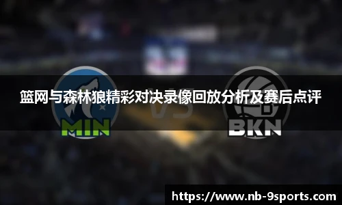 九游体育官方入口