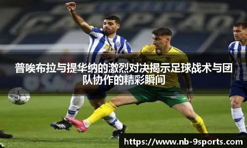 九游体育官网