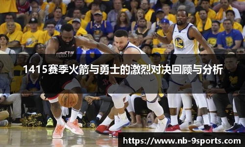 九游体育