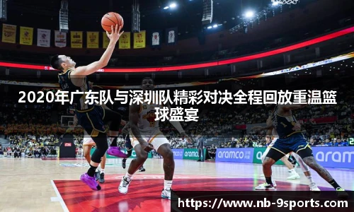 九游体育登录入口