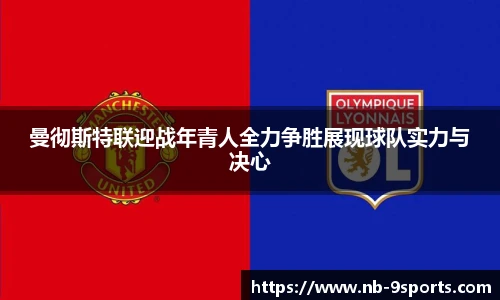 九游体育官网