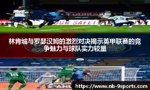 九游体育官方入口