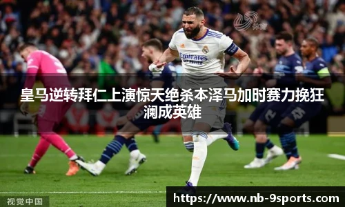 九游体育官网