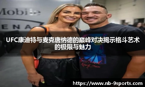 九游体育官方入口
