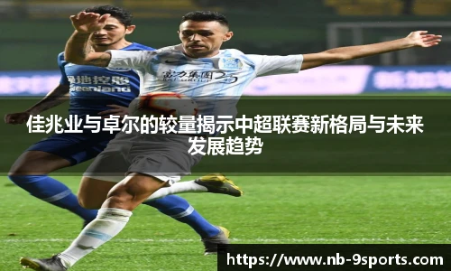 九游体育登录入口