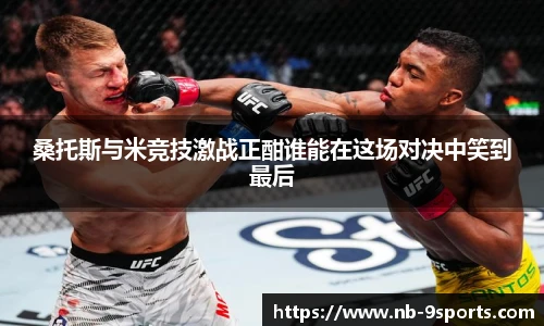 九游体育