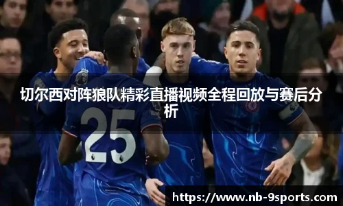 九游体育官网
