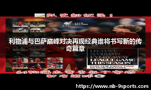 九游体育官网