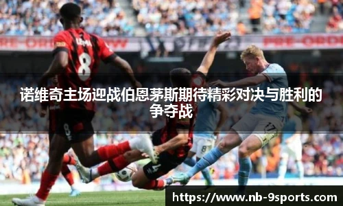 九游体育登录入口