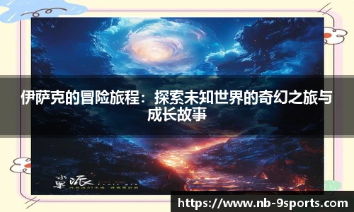 九游体育
