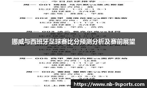 九游体育官网