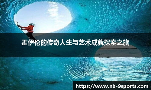 九游体育官网