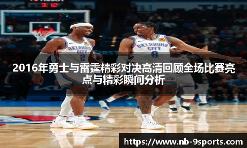 九游体育登录入口