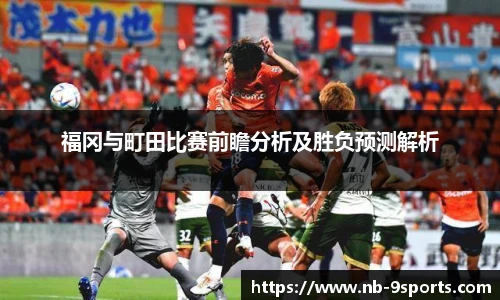 九游体育登录入口