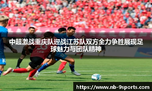 九游体育登录入口